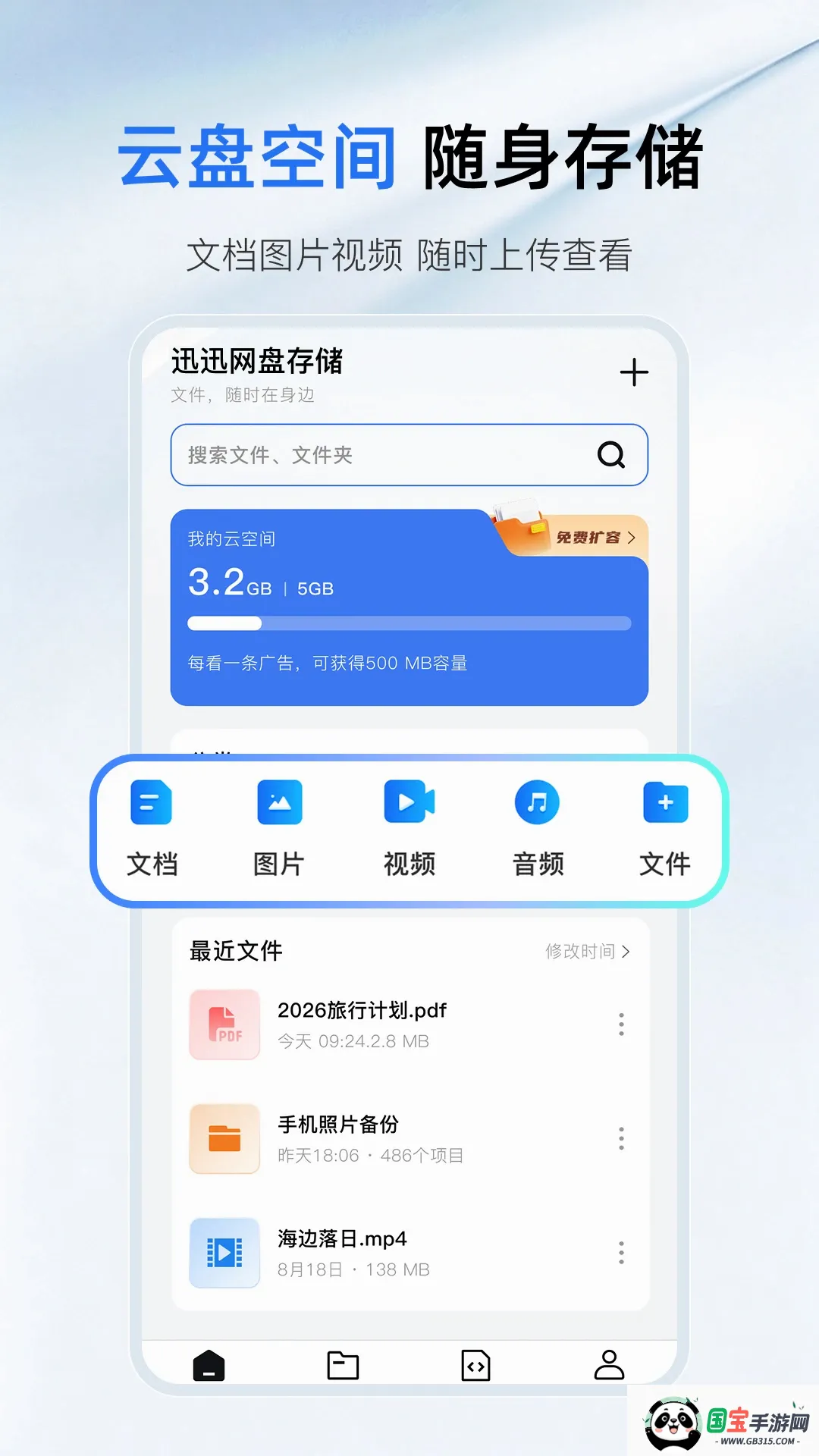 ѸѸ���̴洢��ͼ3