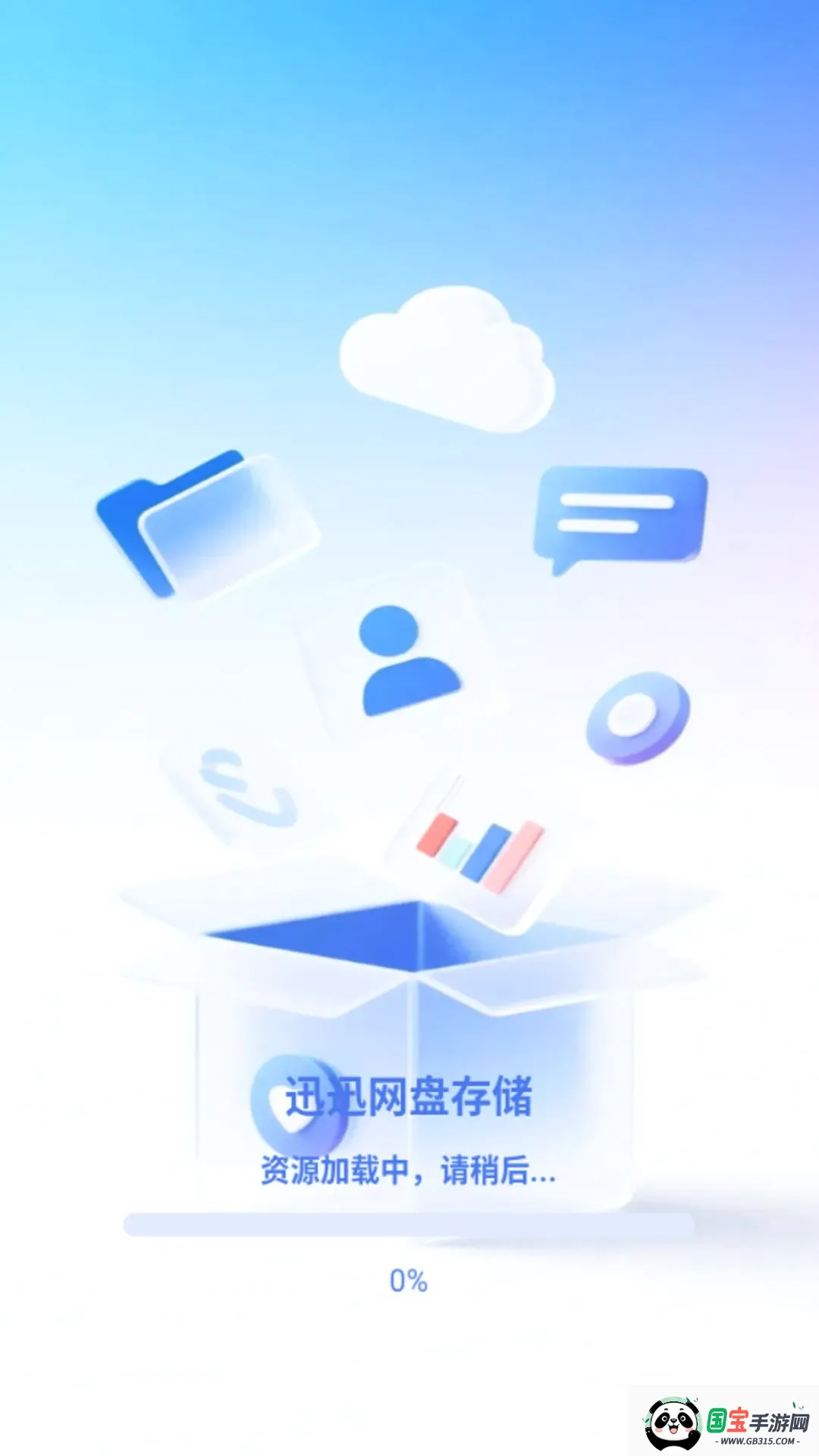 ѸѸ���̴洢