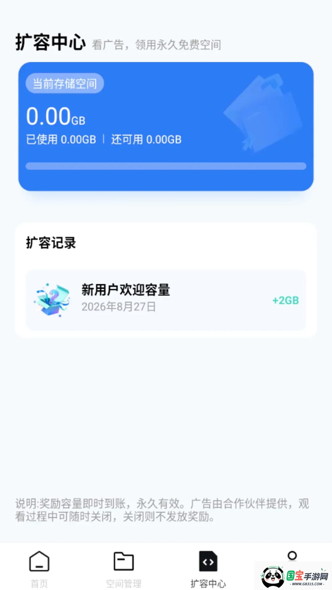 ѸѸ���̴洢