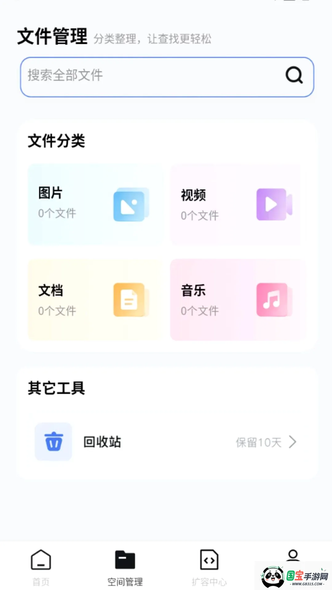 ѸѸ���̴洢