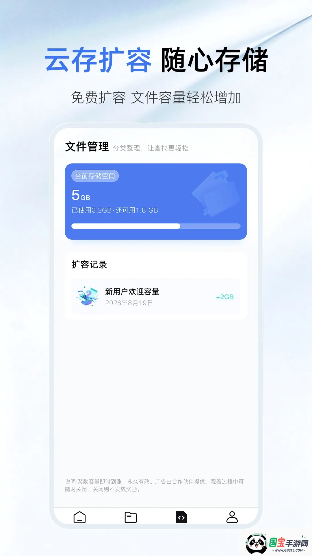 ѸѸ���̴洢��ͼ1