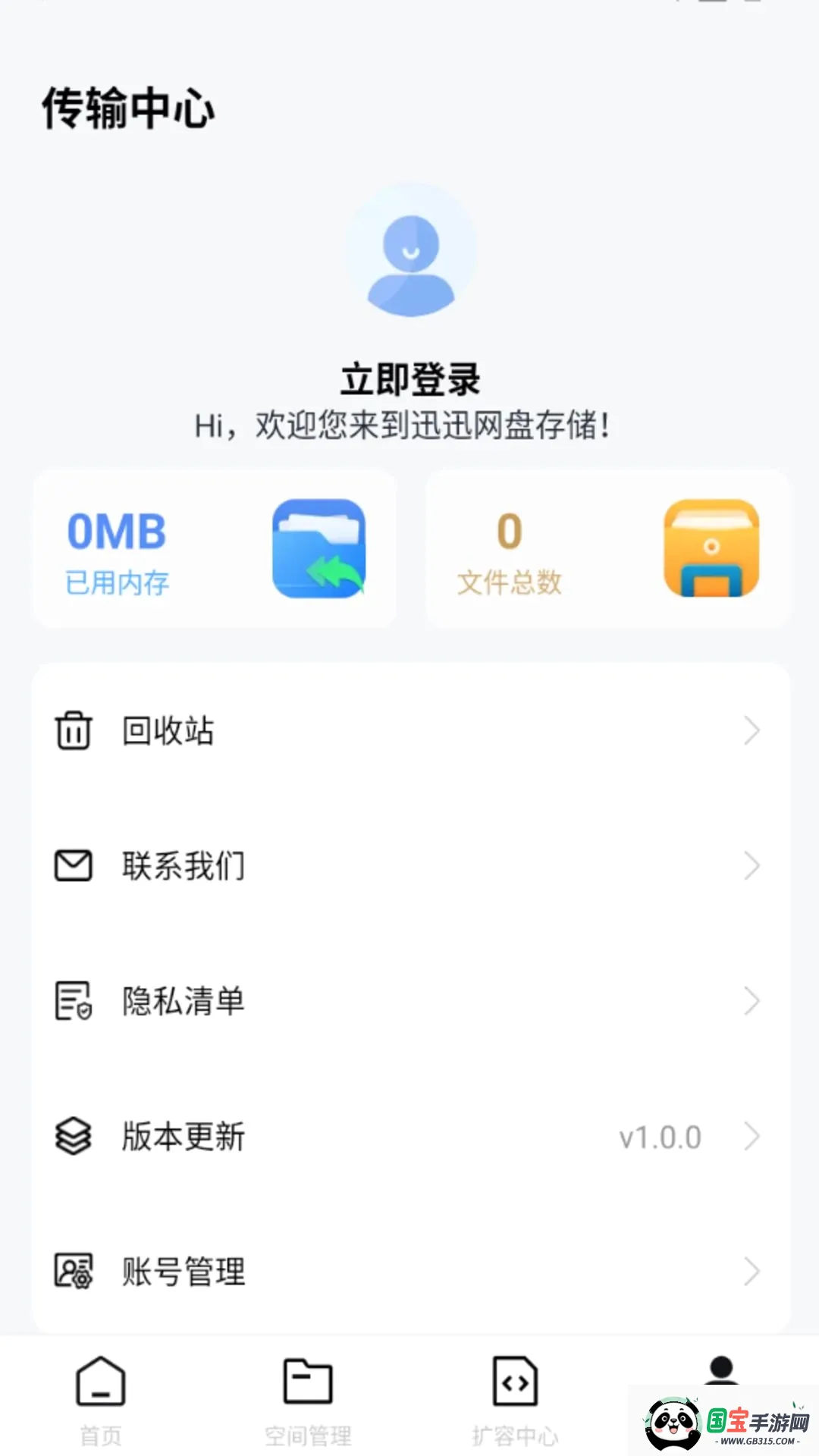 ѸѸ���̴洢��ͼ0