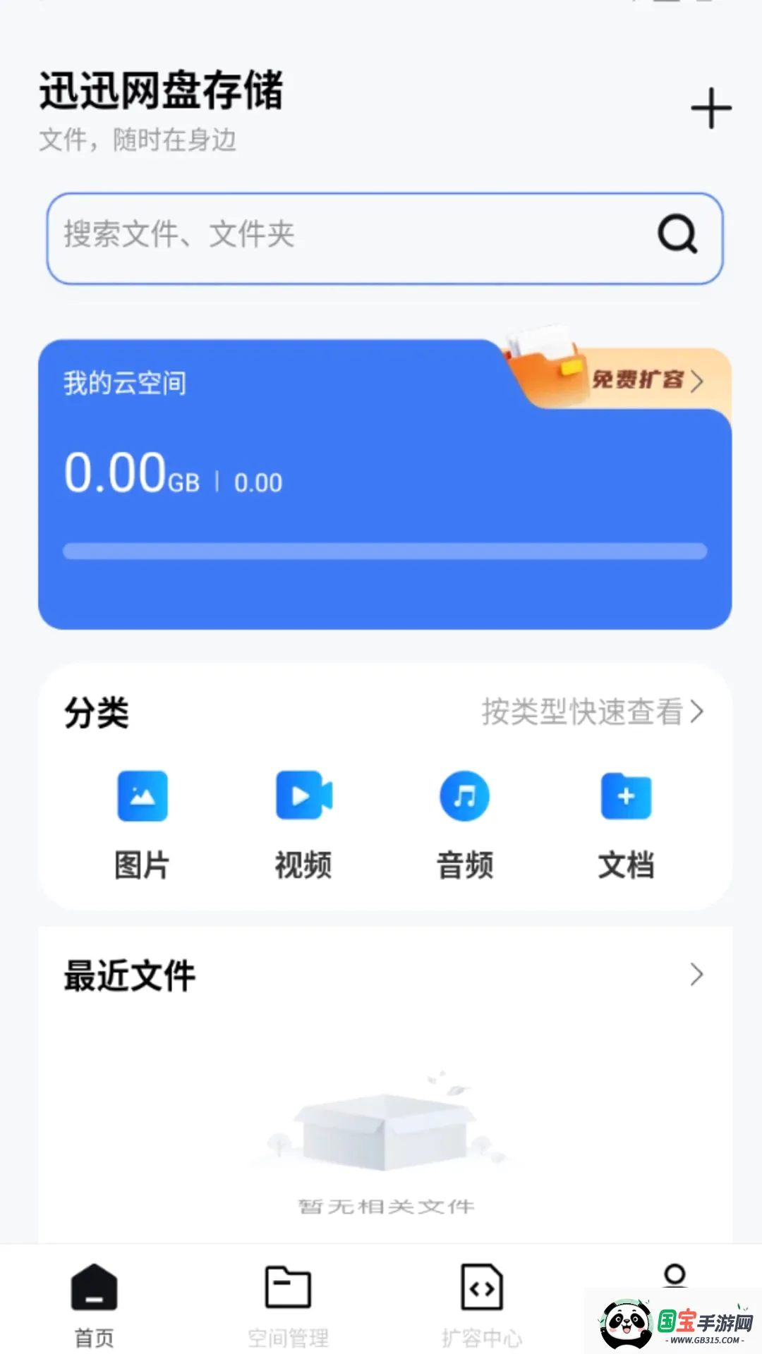 ѸѸ���̴洢��ͼ2