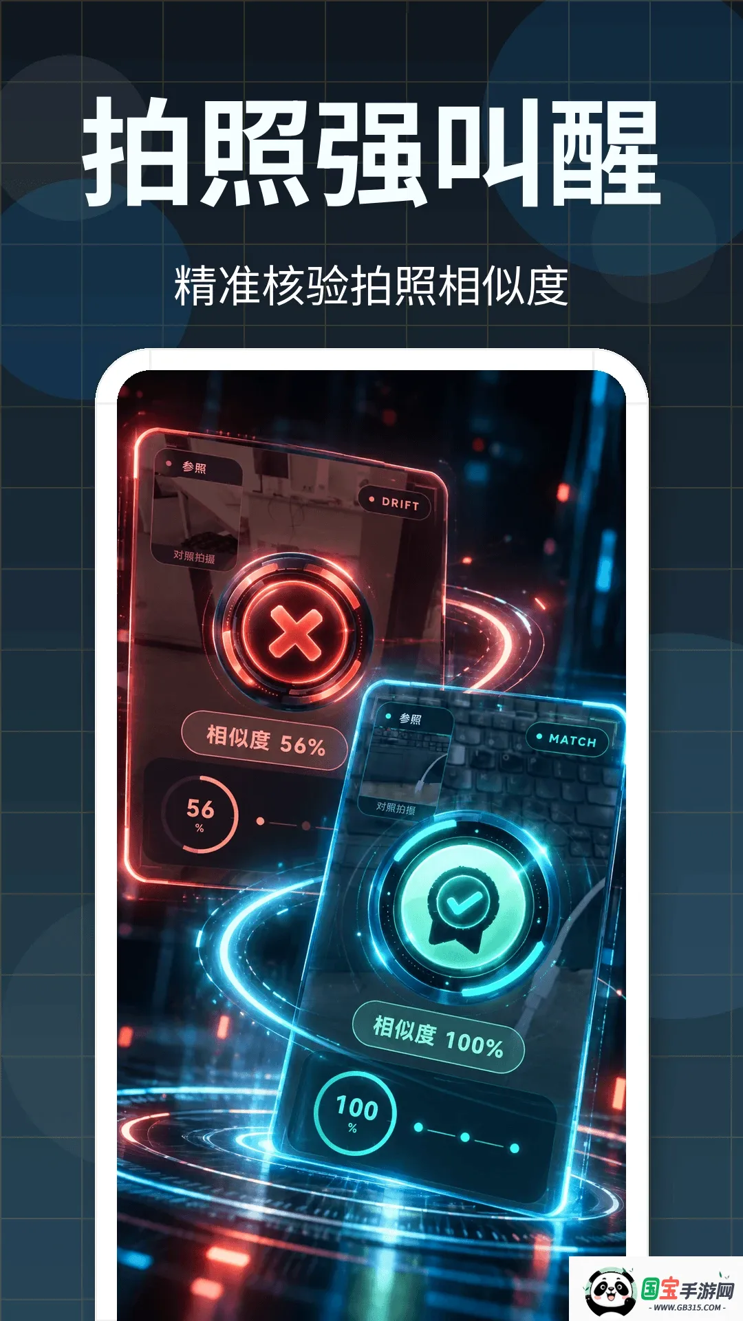 365������v3.0.2.302 �ֻ����ͼ1