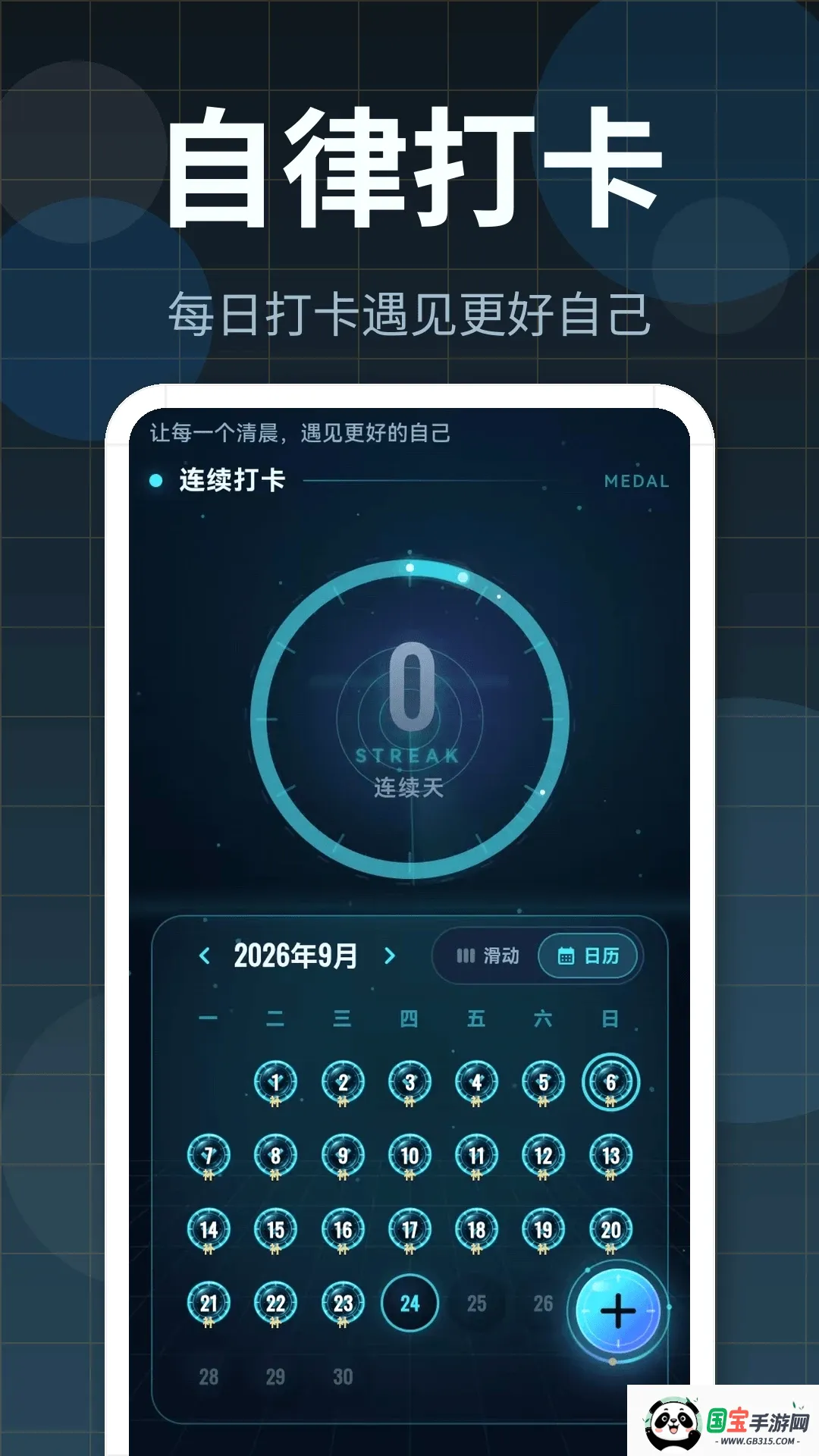 365������v3.0.2.302 �ֻ����ͼ2