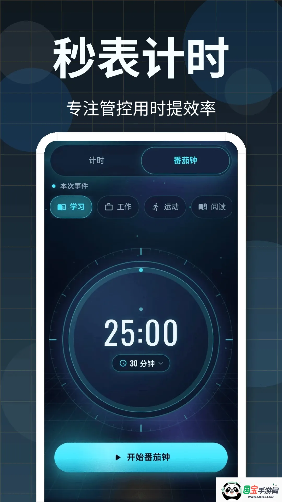 365������v3.0.2.302 �ֻ����ͼ0