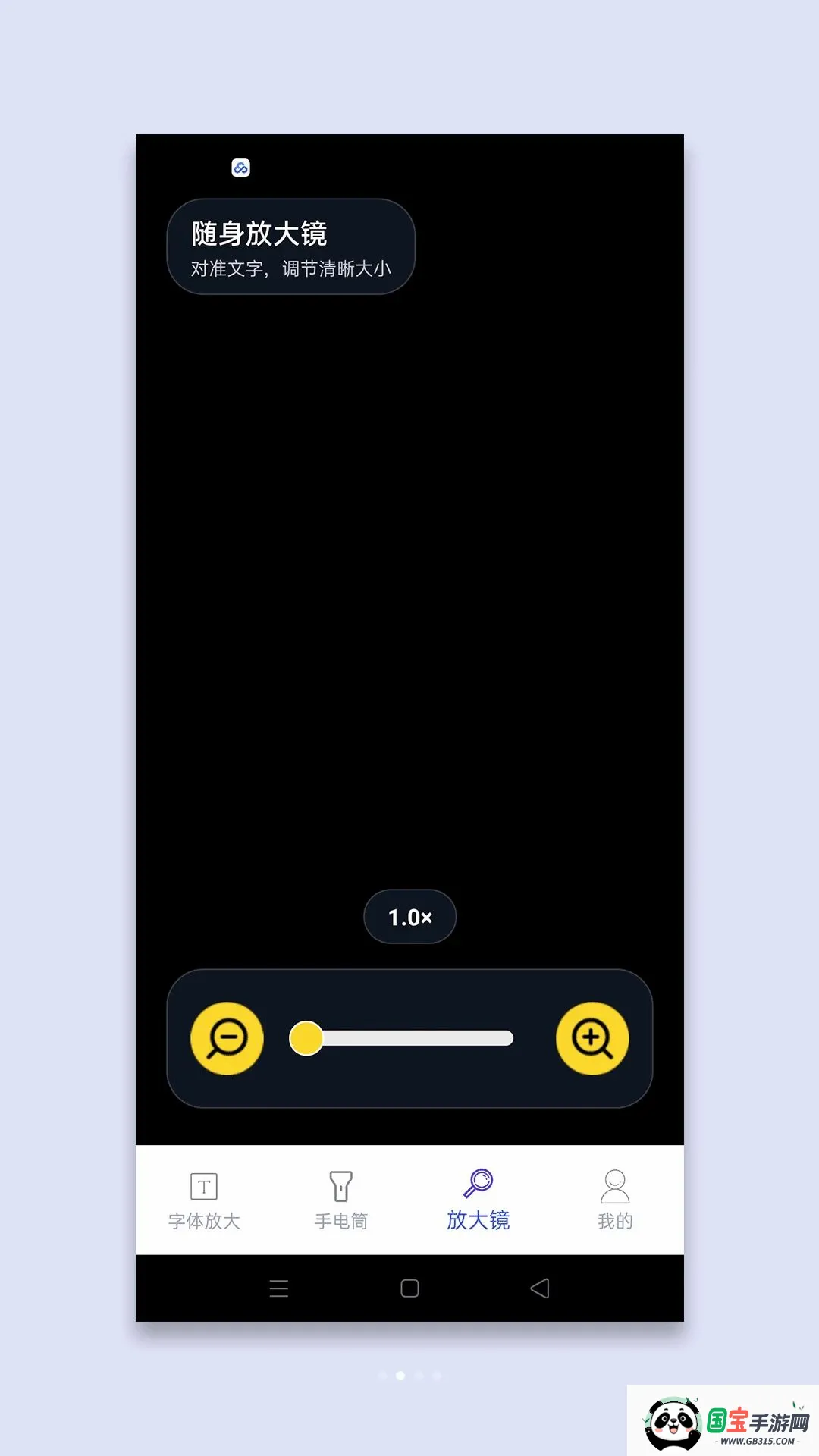 ��ϸ�Ŵ�v1.1 ��Ѱ��ͼ3