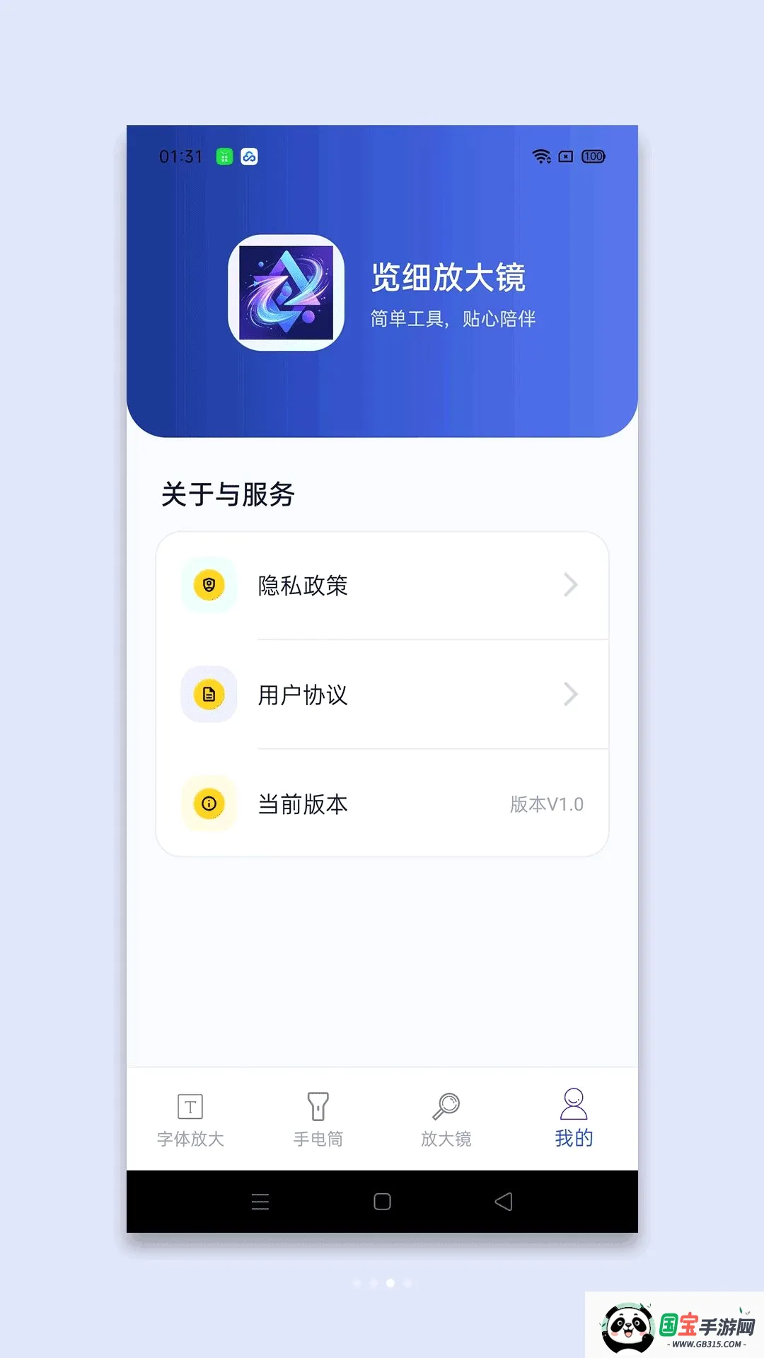 ��ϸ�Ŵ�v1.1 ��Ѱ��ͼ0