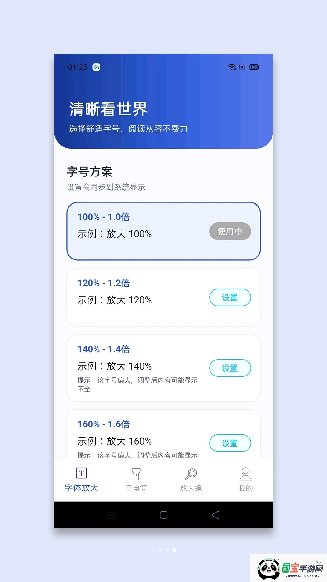 ��ϸ�Ŵ�v1.1 ��Ѱ��ͼ1