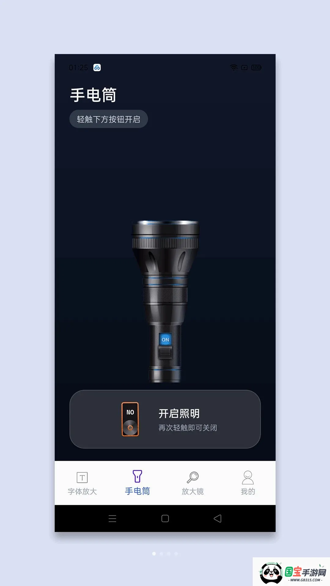 ��ϸ�Ŵ�v1.1 ��Ѱ��ͼ2