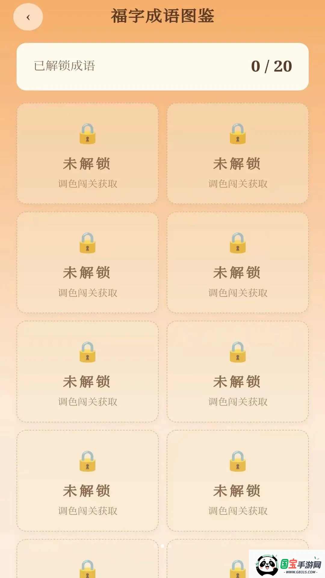 ���ร��ͼ0