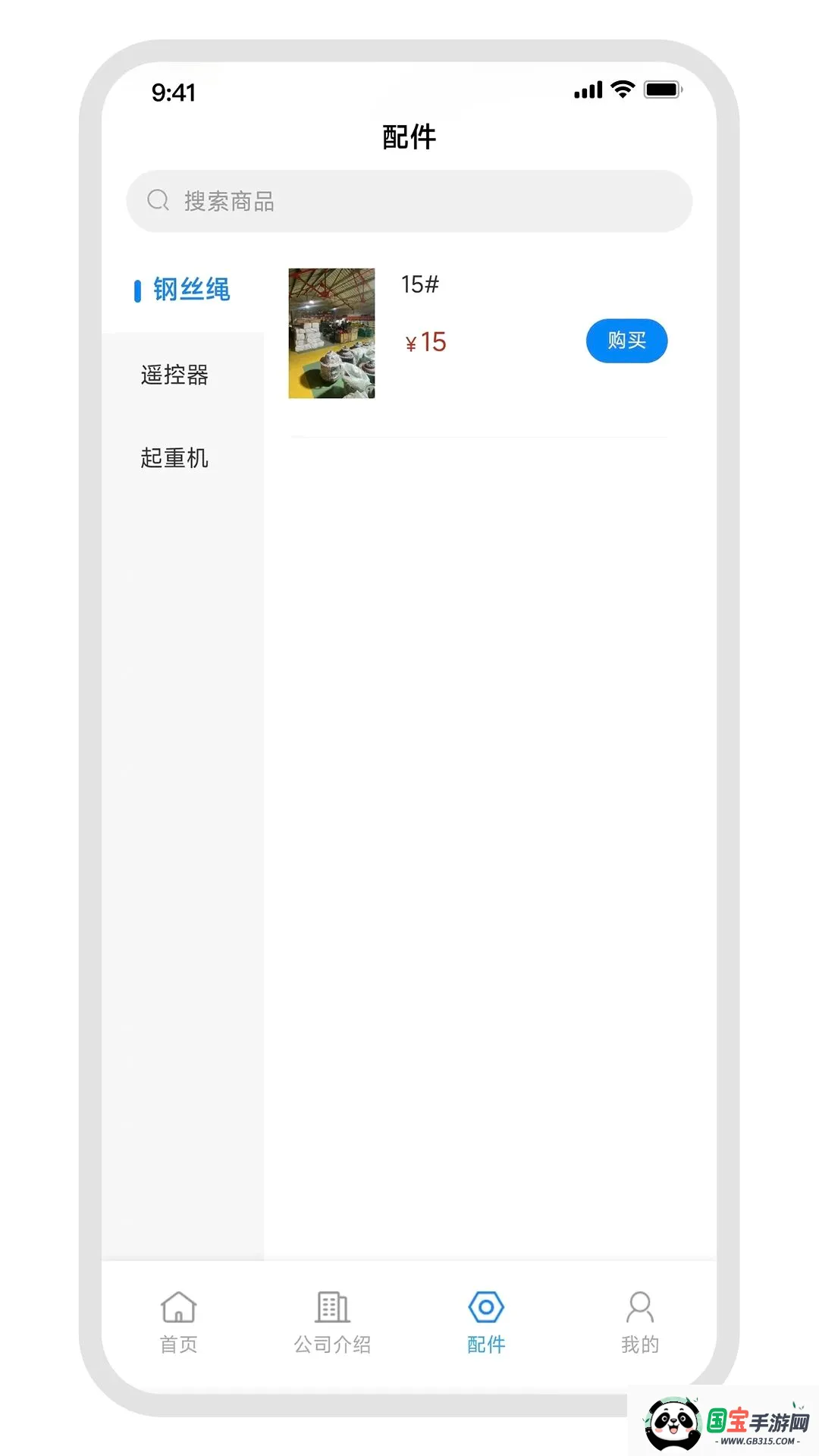 �������ؽ�ͼ2