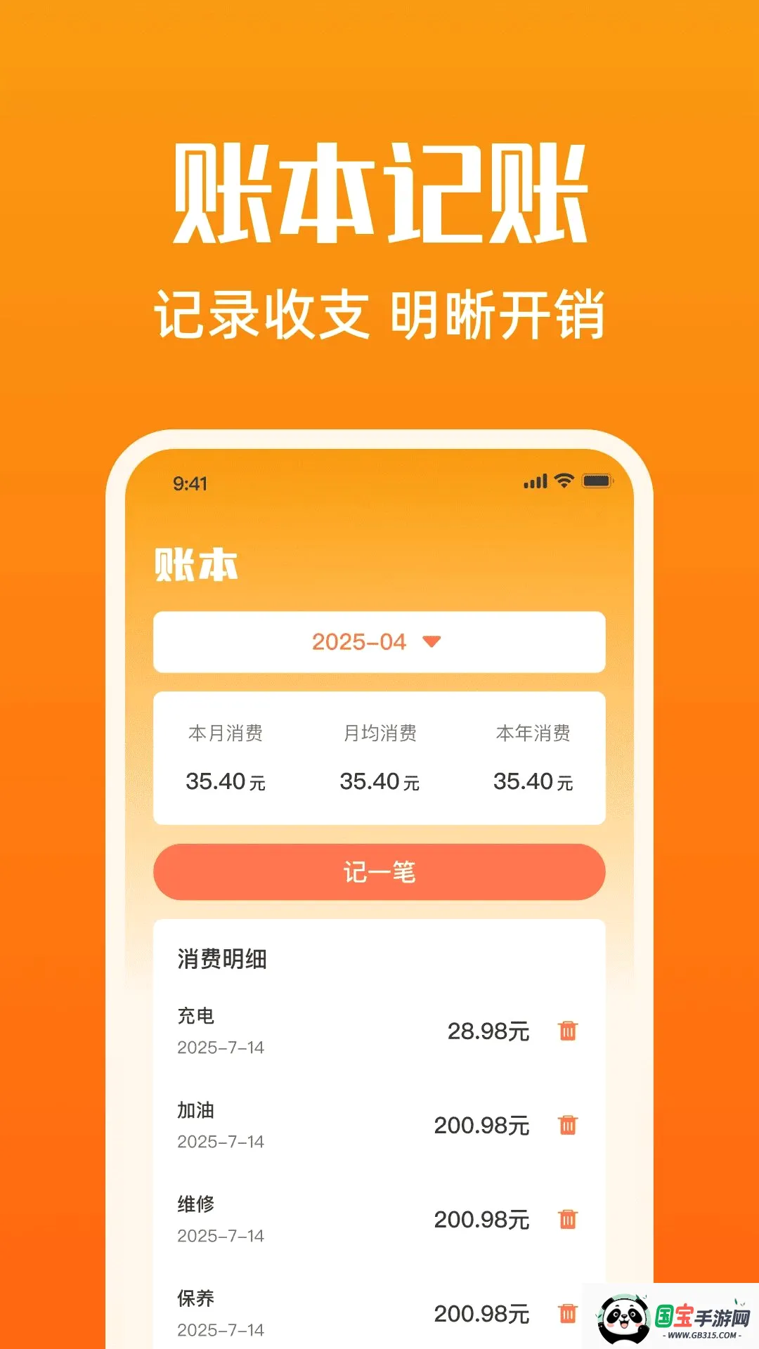 曹行车主截图1