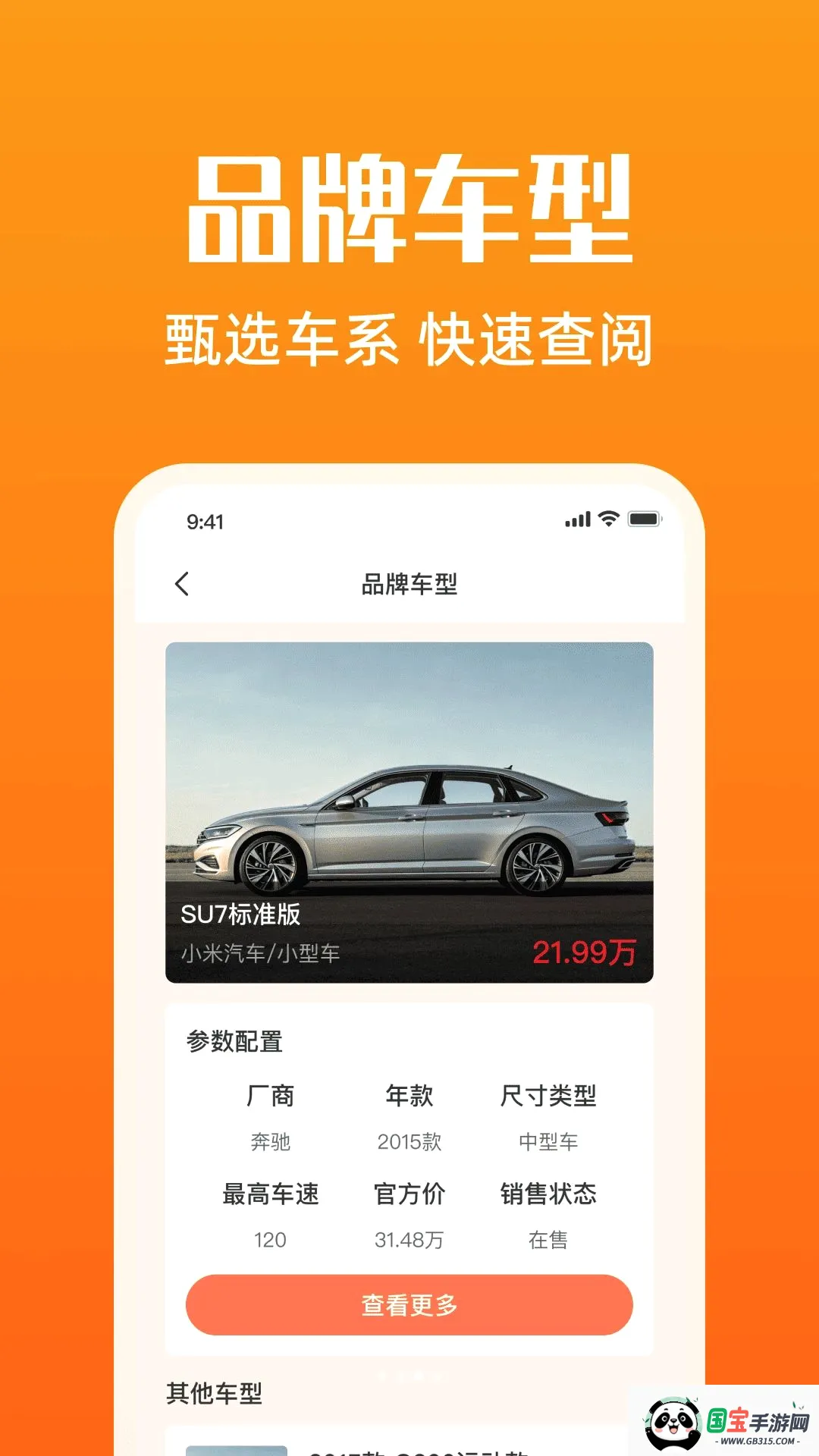 曹行车主截图0