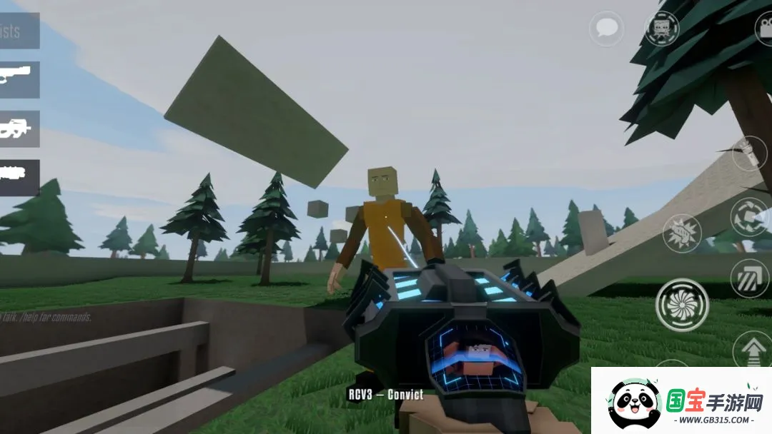 Gɳ��27���ĸ����˵���v0.14.12 �ֻ����ͼ3