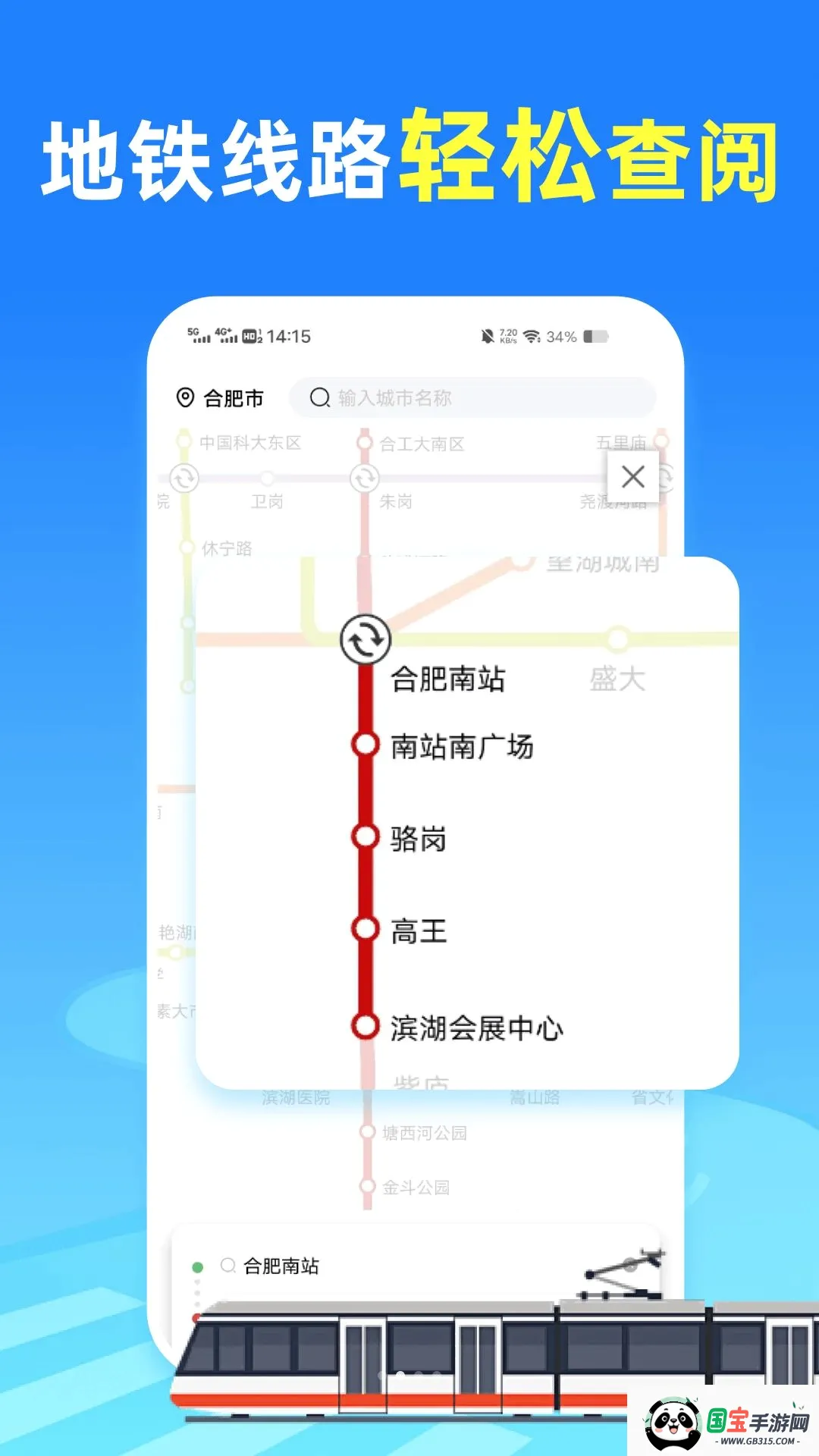 ������ʵʱ��λ��ͼ0