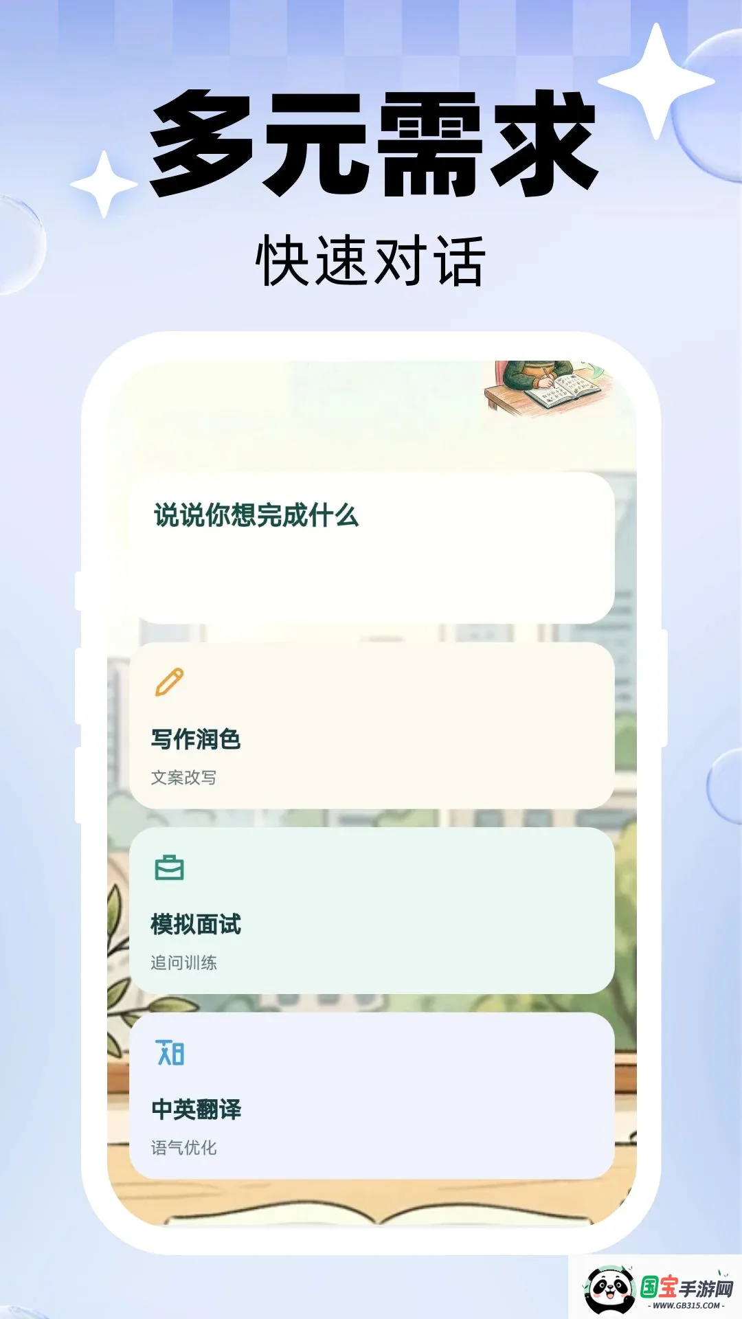 ʮ��AI���ֽ�ͼ3