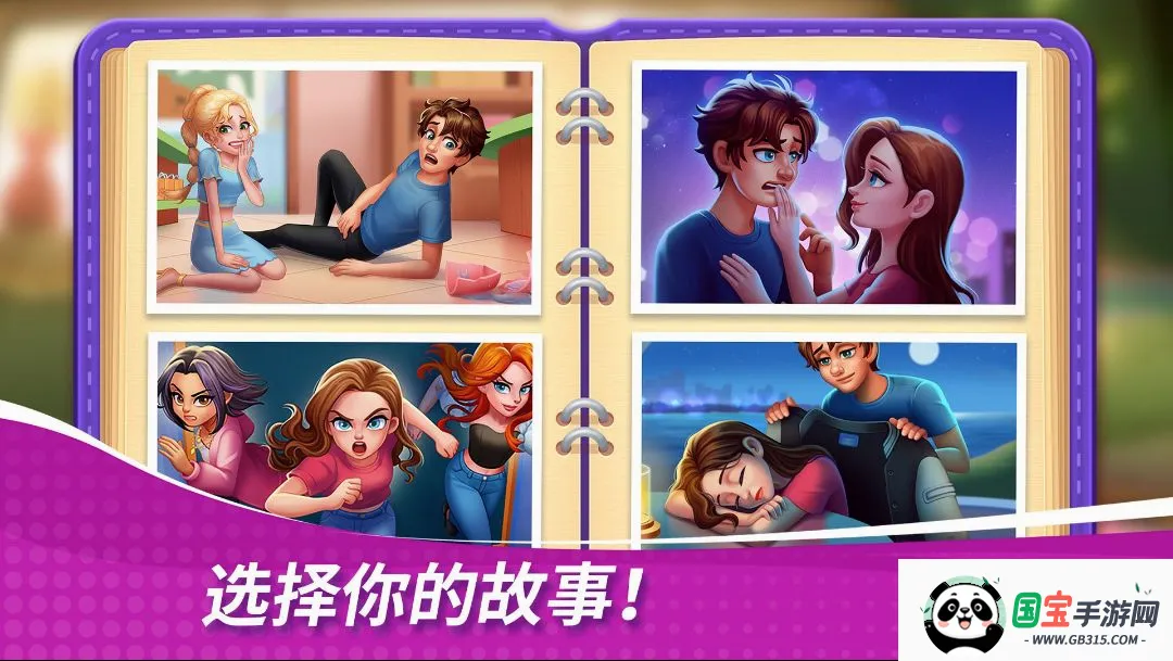 �ǳ��漣������֮�ý�ͼ2