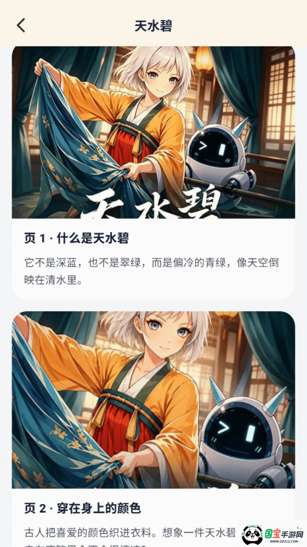 �Ῠ�Ῠ-�ٶ����Ƶ����ͼ0