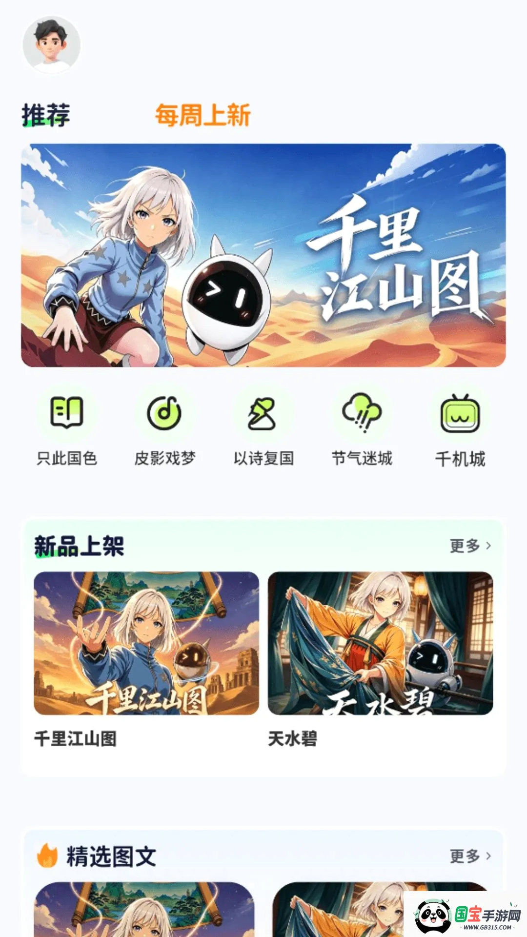 �Ῠ�Ῠ-�ٶ����Ƶ����ͼ2