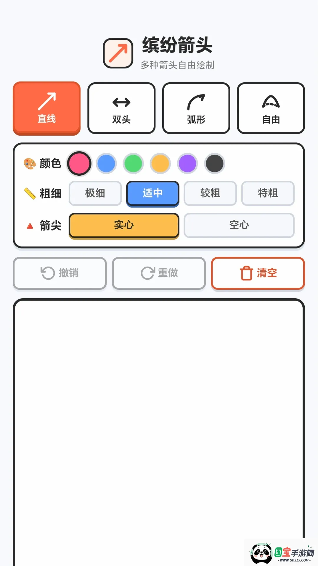 һ��ϲ���v1.0.1.279211946 ��Ѱ��ͼ3
