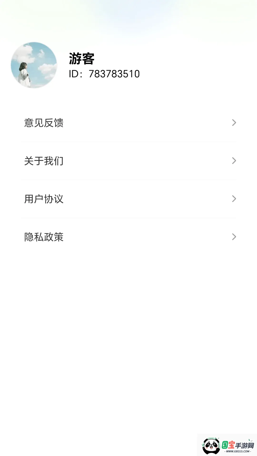 һ��ϲ���v1.0.1.279211946 ��Ѱ��ͼ0
