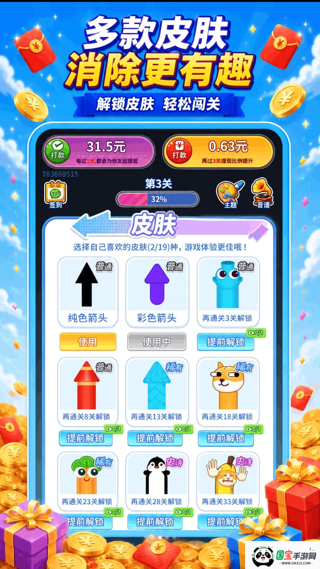 ��������ֽ�ͼ1