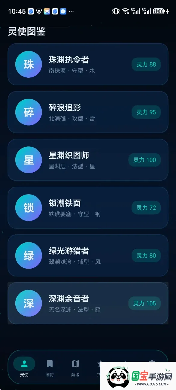 ������v6.6.1 ��׿���ͼ3