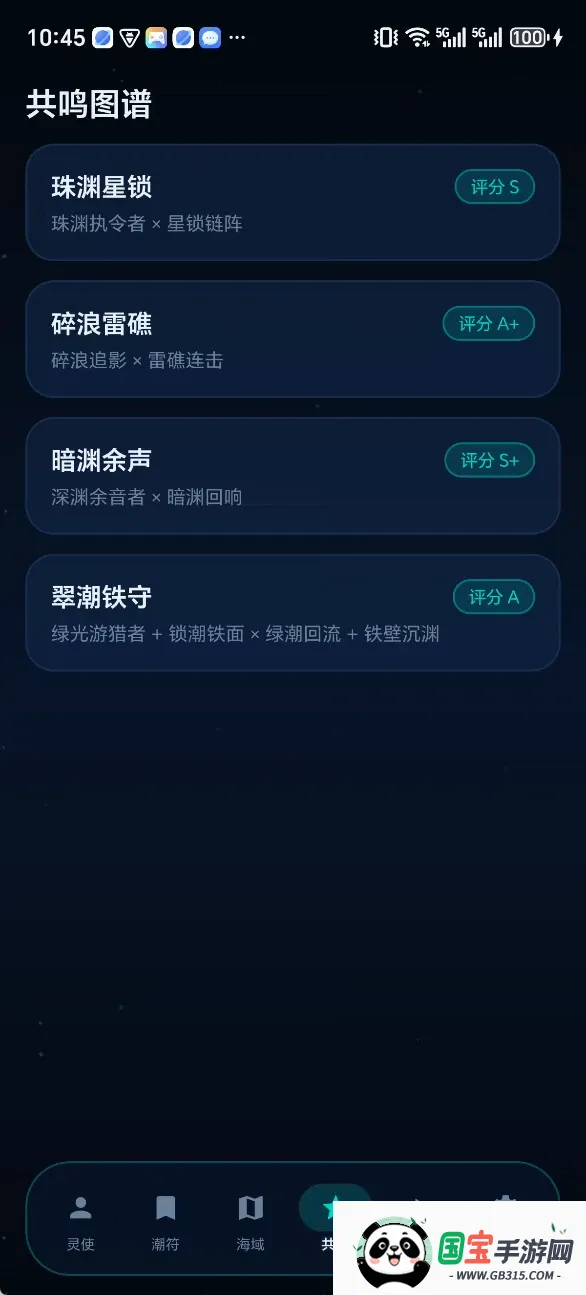 ������v6.6.1 ��׿���ͼ1
