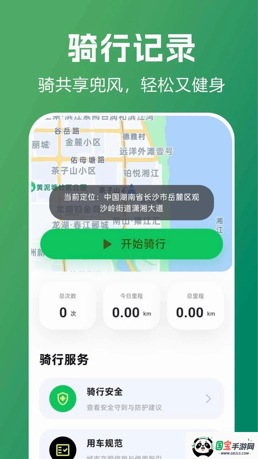 �����������мǽ�ͼ3
