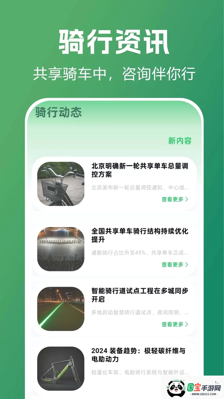 �����������мǽ�ͼ1