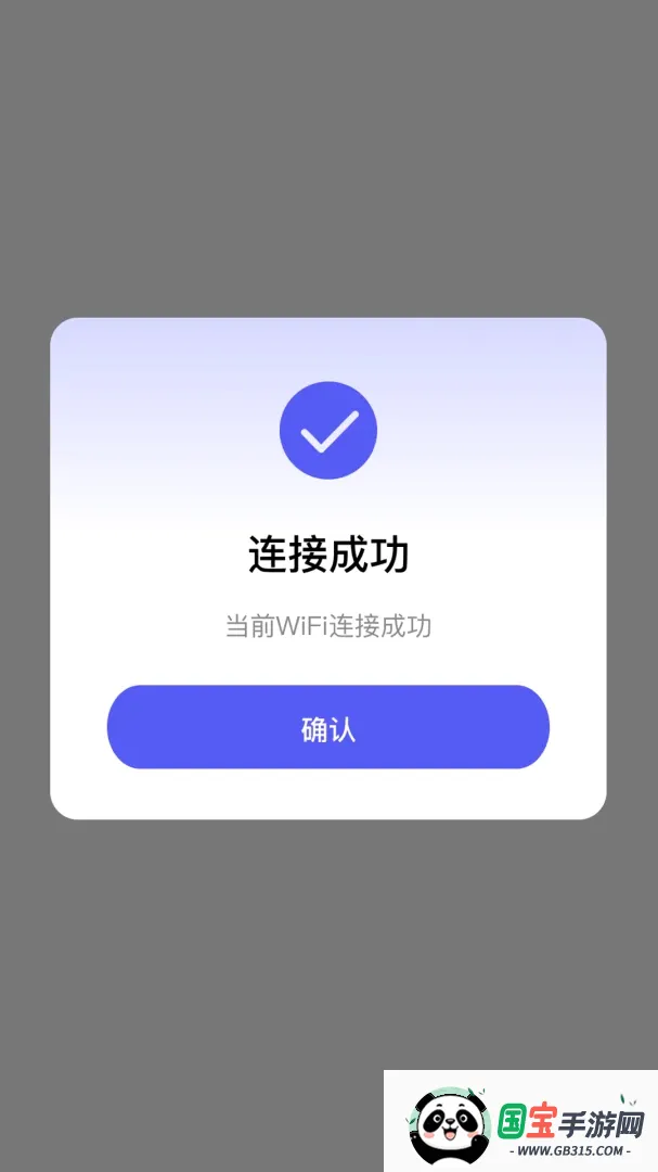 WiFi����Կ��ͨ��ͼ1