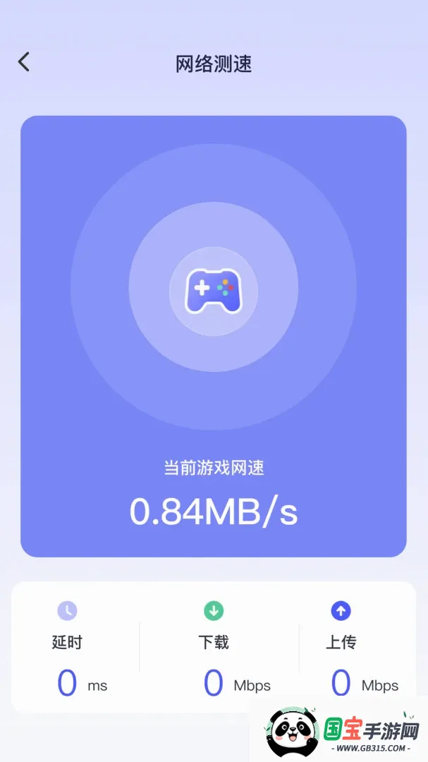 WiFi����Կ��ͨ��ͼ2