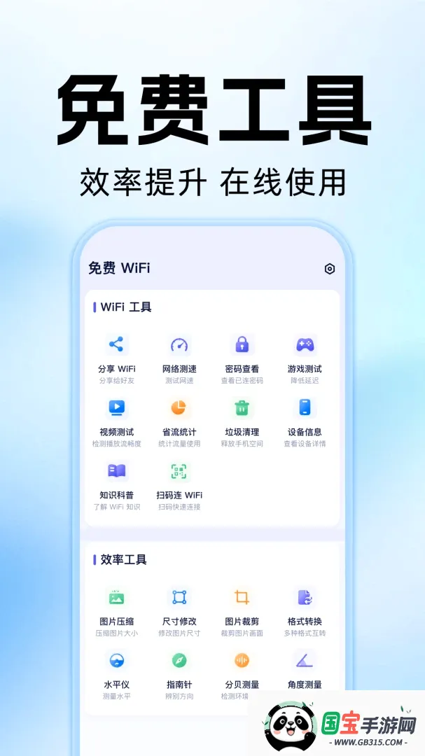 WiFi����Կ��ͨ��ͼ3