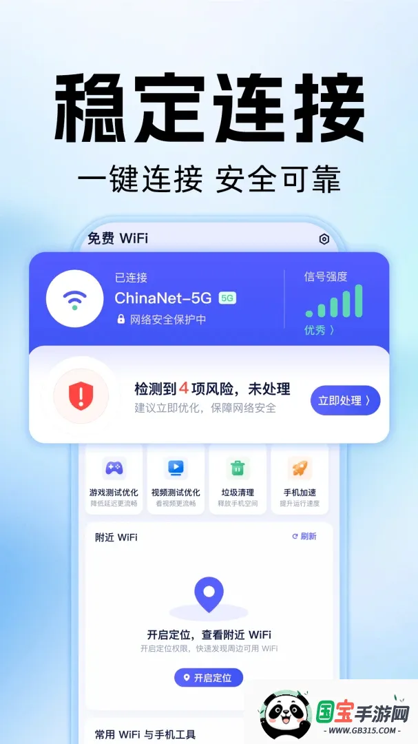 WiFi����Կ��ͨ