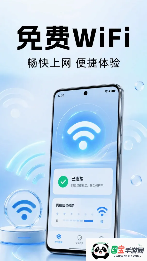 WiFi����Կ��ͨ