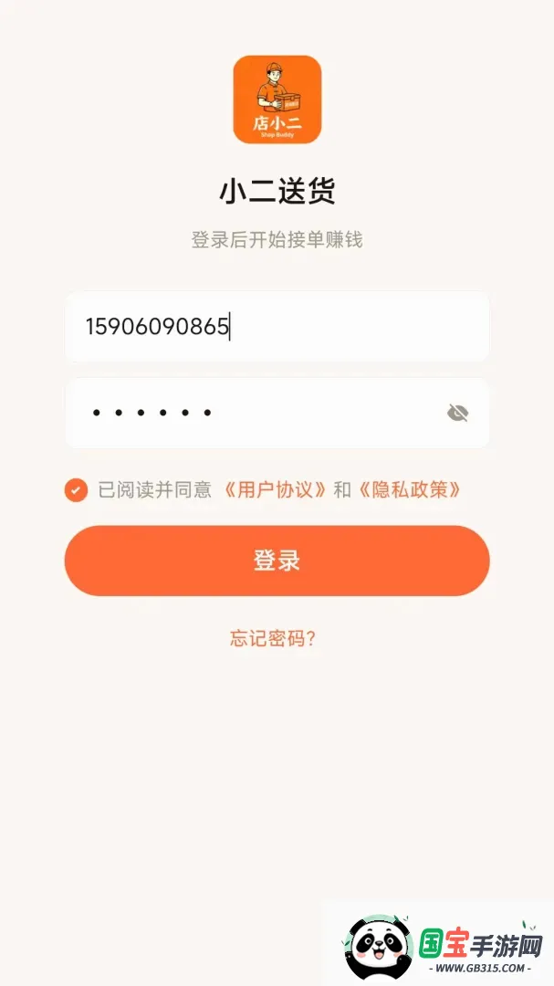 С���ͻ���ͼ2