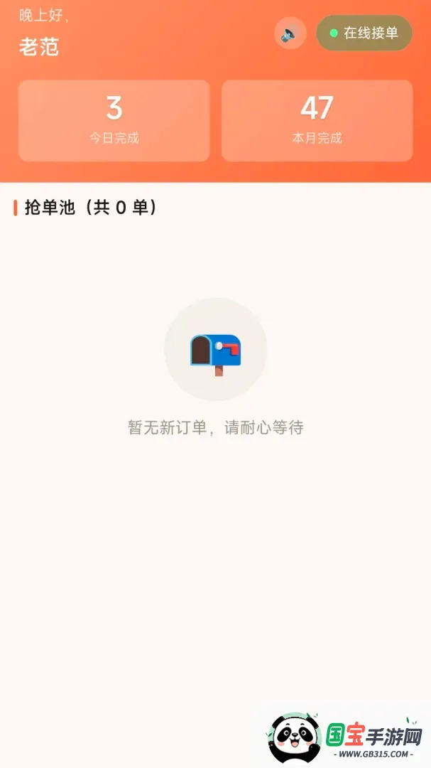 С���ͻ���ͼ0