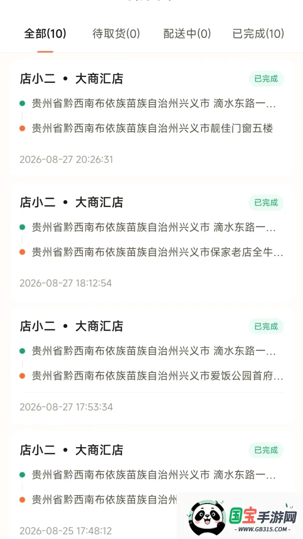 С���ͻ���ͼ1