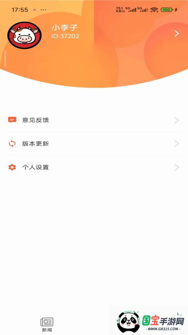 �����˶���ͼ2