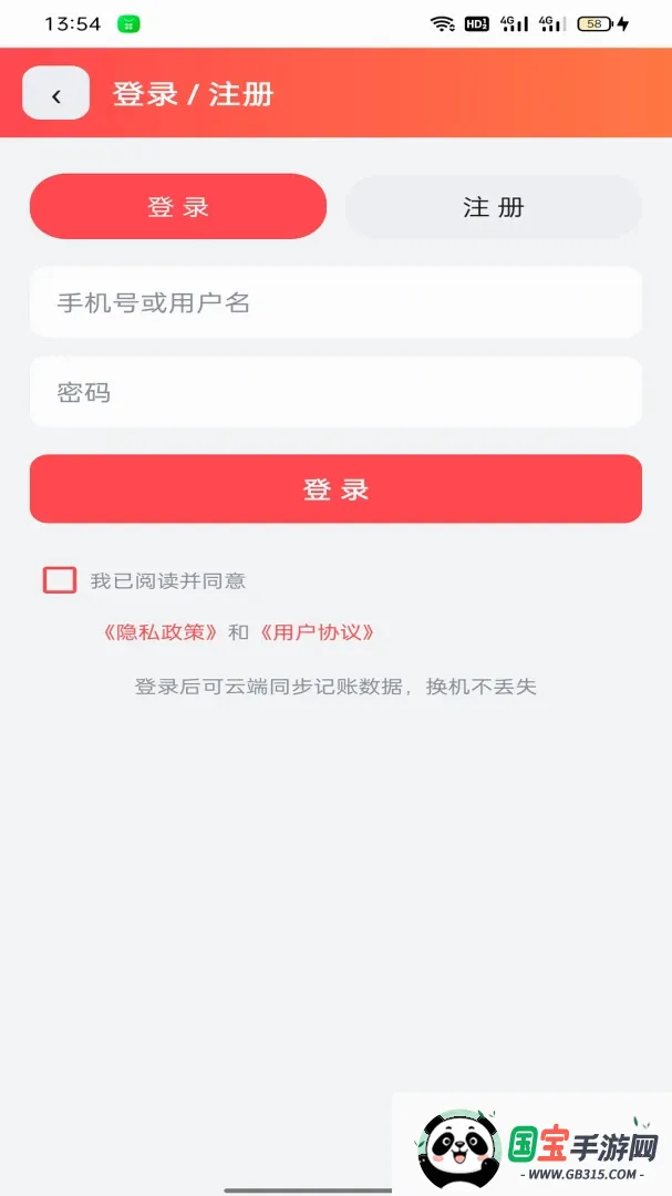 �����Ƽ�v1.4.7 ��׿���ͼ2