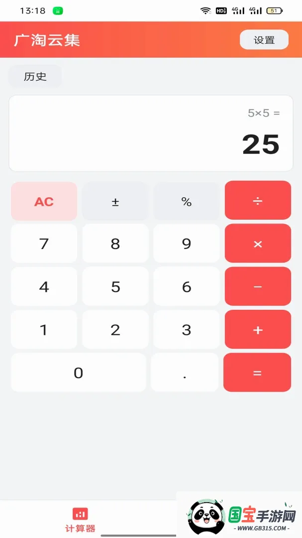 �����Ƽ�v1.4.7 ��׿���ͼ0