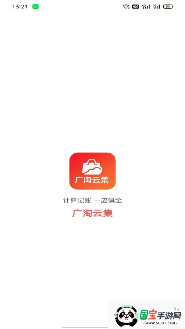 �����Ƽ�v1.4.7 ��׿���ͼ1