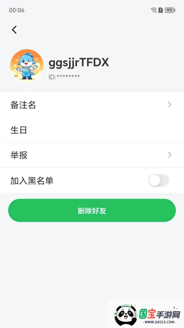 ���������ͼ3