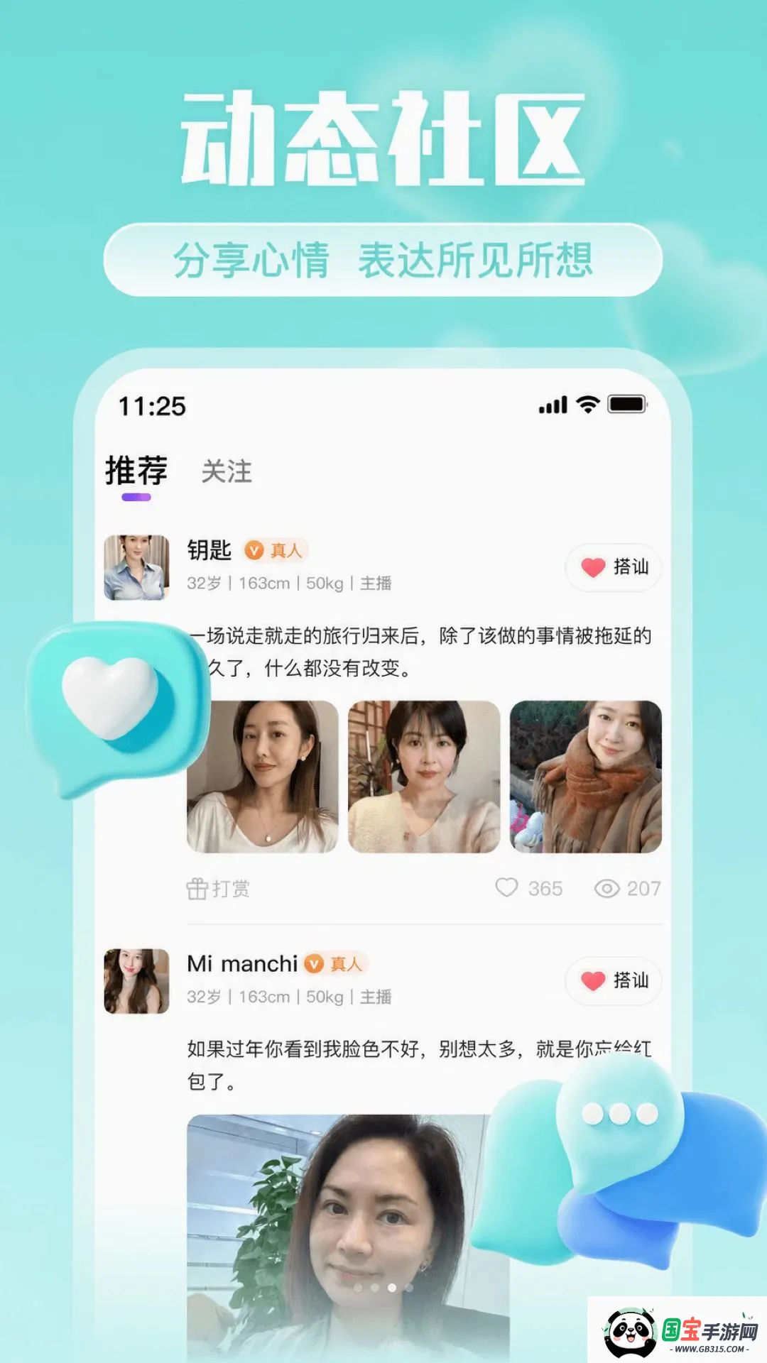 Ե��������ͼ2