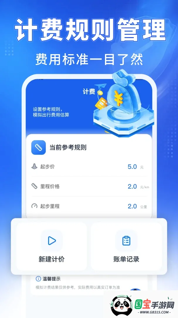 ˳�糵������ͨ��ͼ1