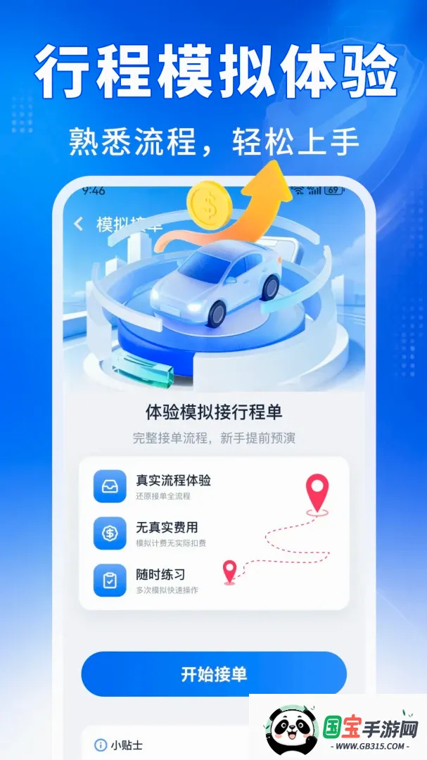 ˳�糵������ͨ��ͼ2