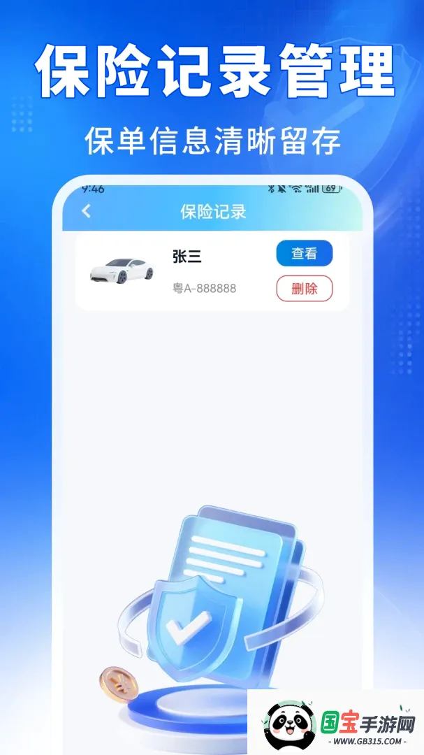 ˳�糵������ͨ��ͼ0