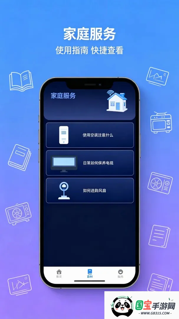 ���ң�����ҵ����Ŀؽ�ͼ2