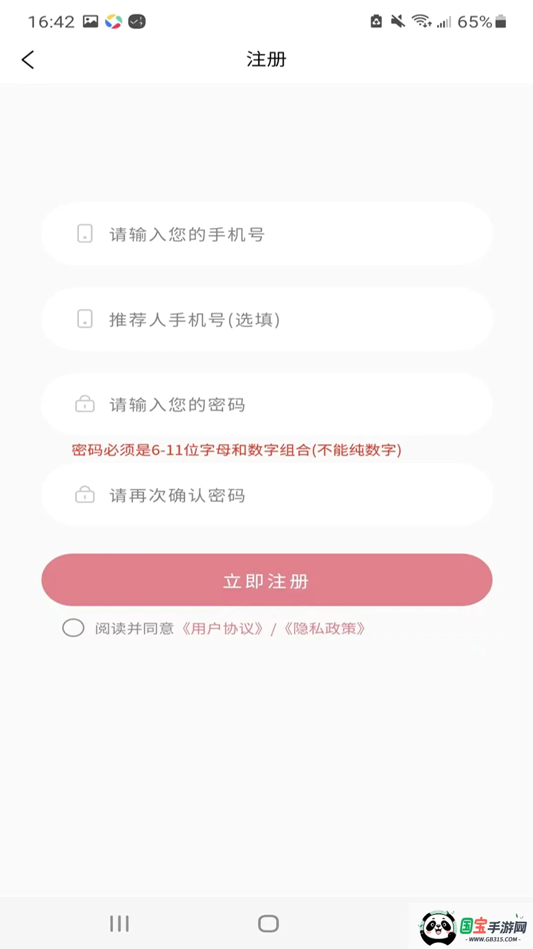����֮���ͼ2